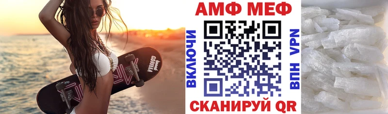 АМФ Розовый Сольцы