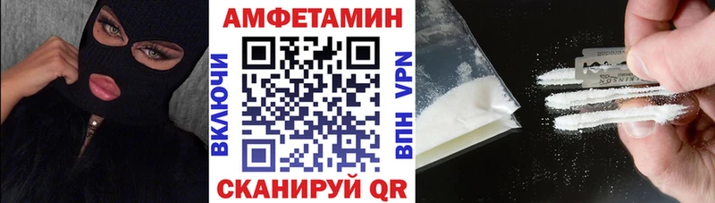 Amphetamine 98%  купить   Сольцы 