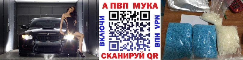 Alpha-PVP VHQ Сольцы