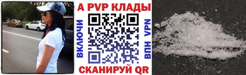 закладки Сольцы mega зеркало A-PVP крисы CK