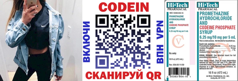blacksprut как зайти  Сольцы  Кодеиновый сироп Lean напиток Lean (лин)  наркота 