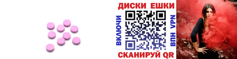 Ecstasy Cube  Сольцы 