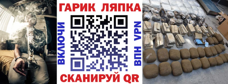 закладки  Сольцы  Гашиш ice o lator 