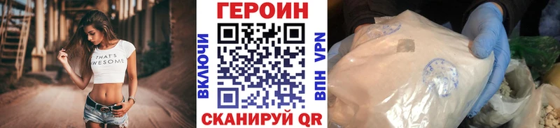 ГЕРОИН гречка Сольцы