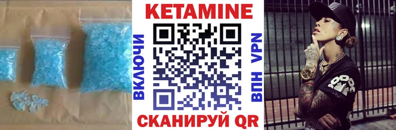 КЕТАМИН ketamine  hydra сайт  Сольцы 