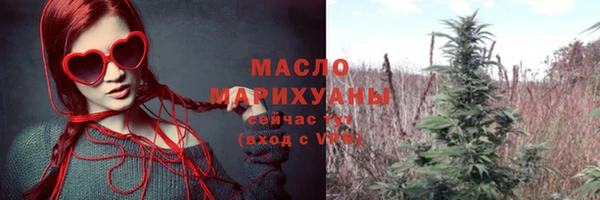 ALPHA PVP Балабаново