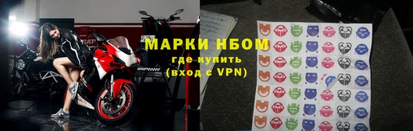 мет Армянск