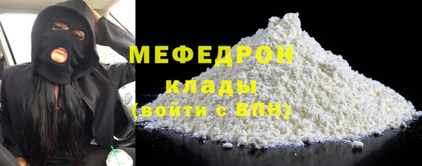 скорость mdpv Арсеньев