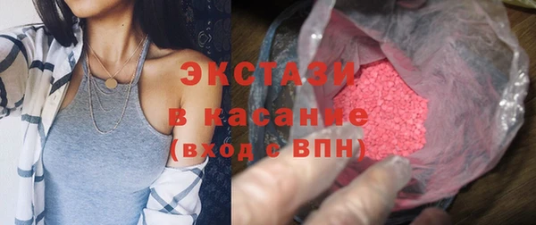 эйфоретик Балахна