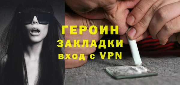 эйфоретик Балахна