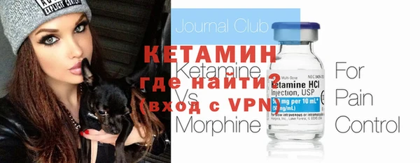 мет Армянск