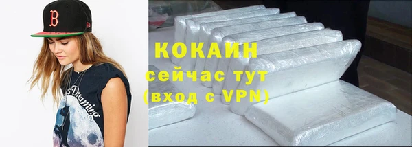 мет Армянск