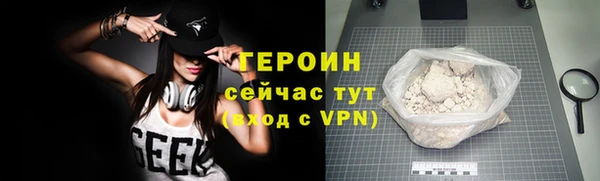 мет Армянск