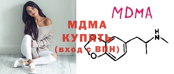 мет Армянск