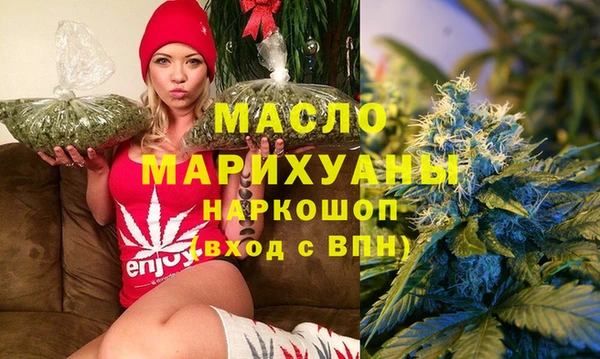 эйфоретик Балахна
