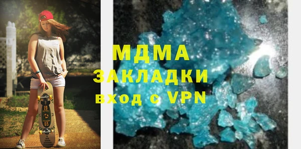 скорость mdpv Арсеньев