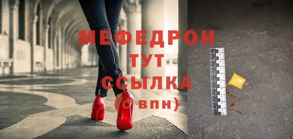 скорость mdpv Арсеньев