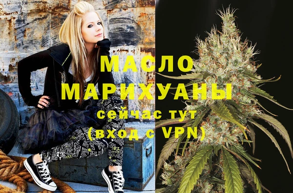 ALPHA PVP Балабаново