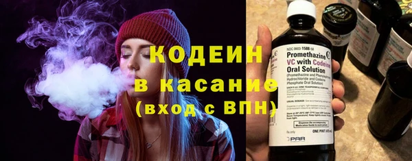 мет Армянск