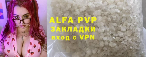 мет Армянск