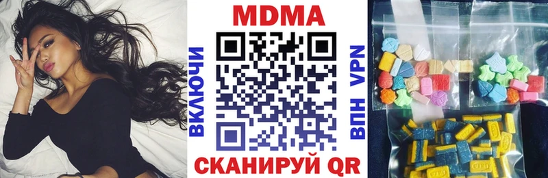 MDMA VHQ  закладки  Сольцы 