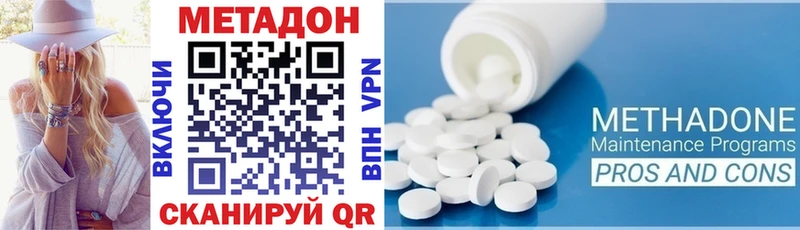 продажа наркотиков  Сольцы  Метадон VHQ 