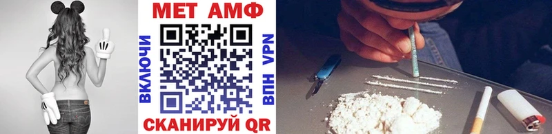 Метамфетамин кристалл Сольцы