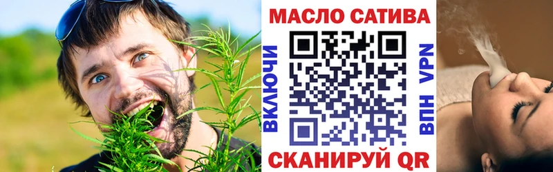 ТГК гашишное масло  Сольцы 