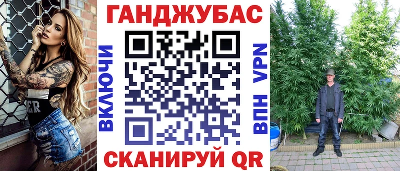 дарнет шоп Сольцы Канабис планчик